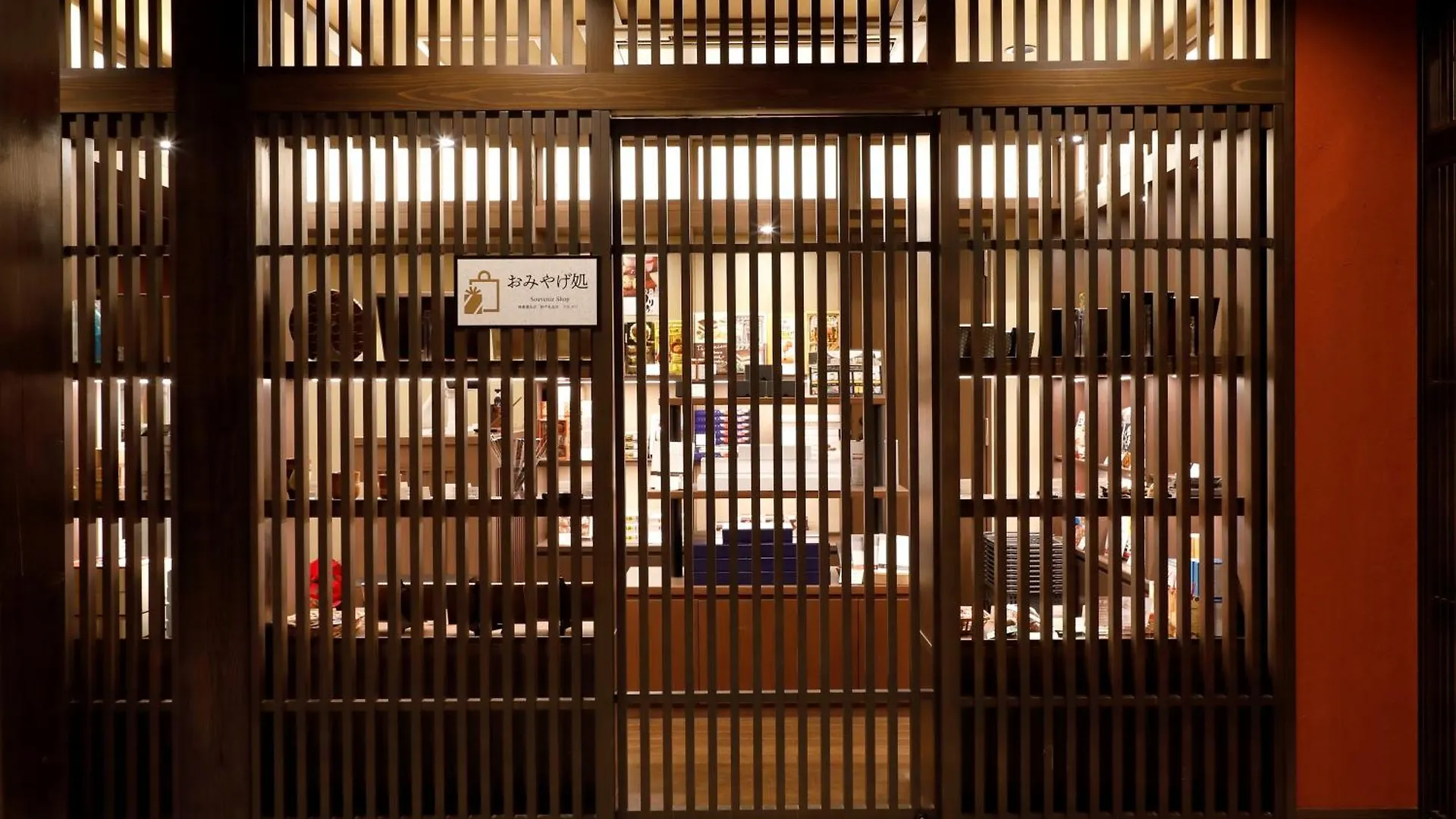Hotel Morinokaze Hakone Sengokuhara 4*,